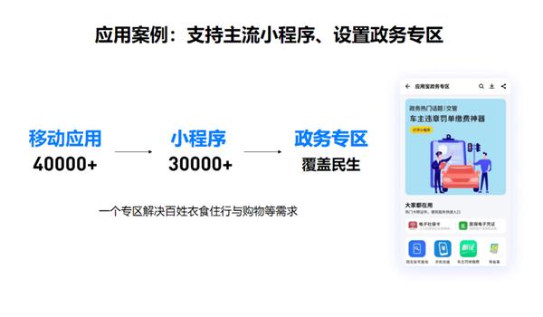 PC、手機(jī)絲滑合體！移動(dòng)時(shí)代的最大痛點(diǎn) 騰訊搞定了(圖10)