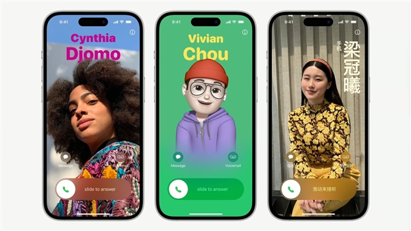 iOS 17正式發(fā)布！全新來電海報(bào)、橫屏待機(jī)模式驚艷了(圖2)