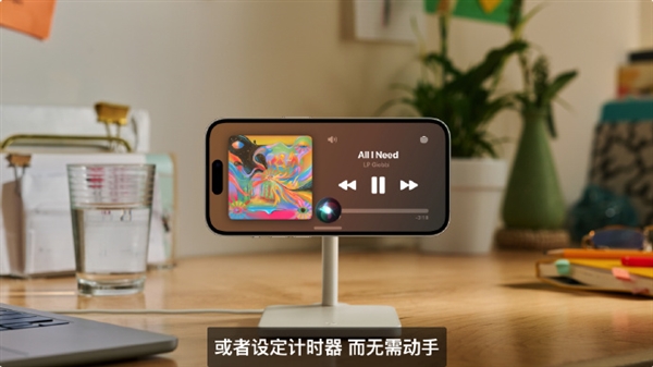iOS 17正式發(fā)布！全新來電海報(bào)、橫屏待機(jī)模式驚艷了(圖9)