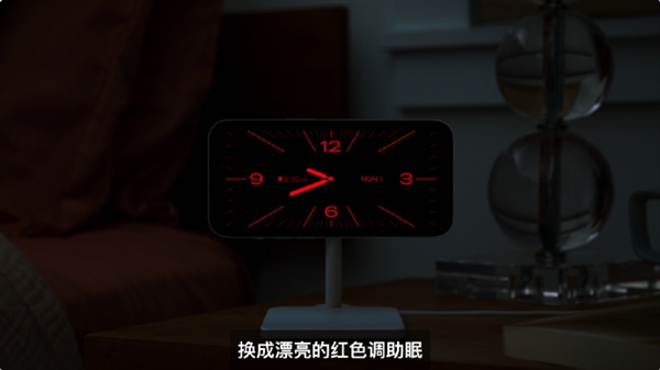 iOS 17正式發(fā)布！全新來電海報(bào)、橫屏待機(jī)模式驚艷了(圖10)