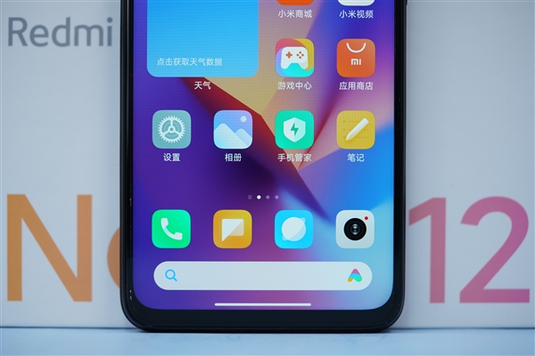 升級(jí)新一代天璣8200(圖12)