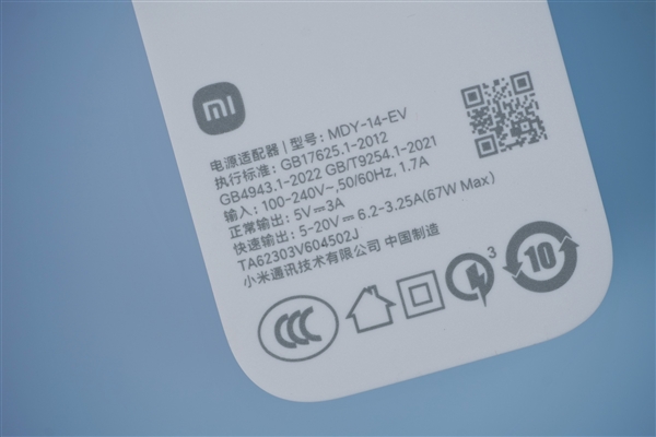 升級(jí)新一代天璣8200(圖21)