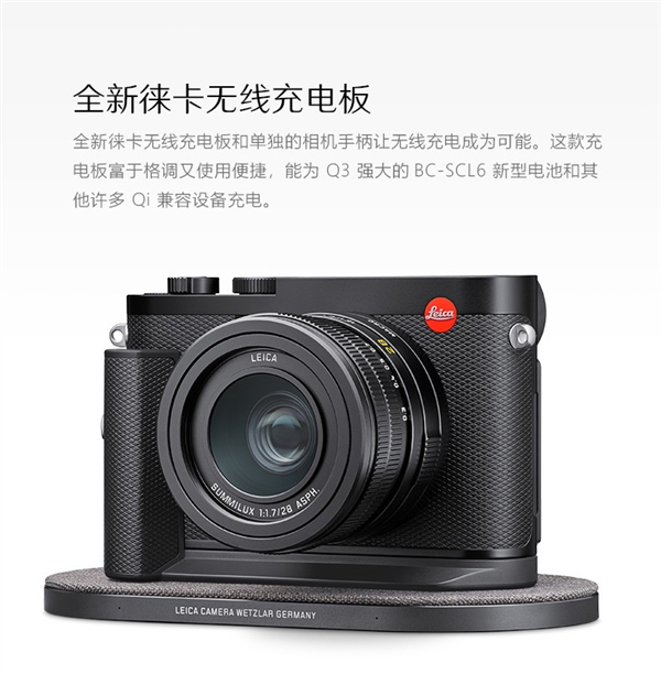 6000萬像素！徠卡全畫幅便攜定焦相機(jī)Q3發(fā)布上市：50800元(圖3)