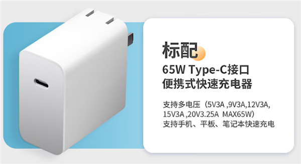 16GB +512GB輕薄本僅2099元!攀升5月31日20點(diǎn)起限時(shí)促銷4小時(shí)(圖2) 16GB +512GB輕薄本僅2099元!攀升5月31日20點(diǎn)起限時(shí)促銷4小時(shí)(圖2)