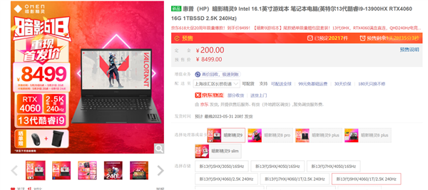 游戲、AI我全都要 618高性能RTX 40系筆記本和顯卡推薦(圖9) 游戲、AI我全都要 618高性能RTX 40系筆記本和顯卡推薦(圖9)