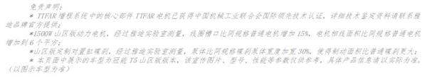 22天3832 公里  騎雅迪勇闖喜馬拉雅挑戰(zhàn)成功！(圖6)