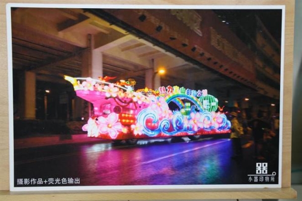 更高附加值的圖像輸出方案 佳能助力藝術(shù)品打印業(yè)務(wù)持續(xù)開拓(圖6)