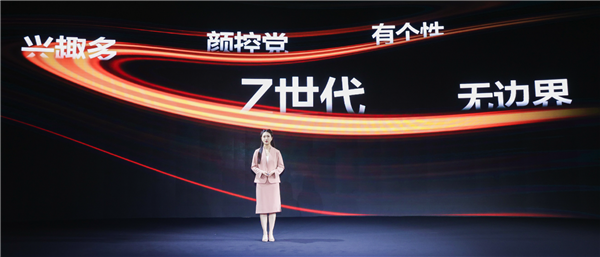 Vidda投影新品悅己M1現(xiàn)身 高顏值、高亮度打造3000價位畫質(zhì)旗艦(圖1)