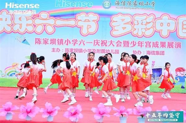 這份大愛 海信傳承了15年