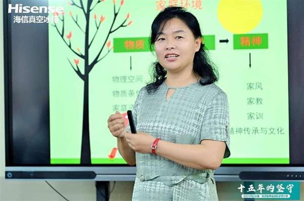 這份大愛 海信傳承了15年
