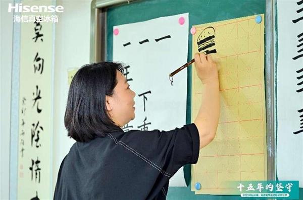 這份大愛 海信傳承了15年