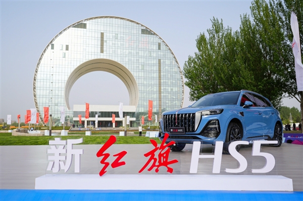 魅力春城 活力開跑 “新紅旗HS5·2023長春馬拉松”5月21日燃情啟幕(圖5) 魅力春城 活力開跑 “新紅旗HS5·2023長春馬拉松”5月21日燃情啟幕(圖5)