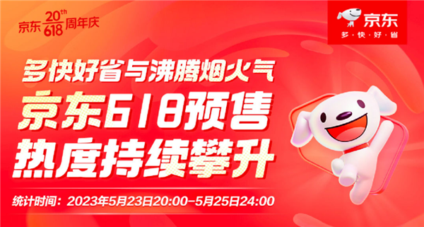 京東618好服務(wù)深入人心 超150個城市實(shí)現(xiàn)Apple自營小時購1小時送達(dá)(圖1) 京東618好服務(wù)深入人心 超150個城市實(shí)現(xiàn)Apple自營小時購1小時送達(dá)(圖1)