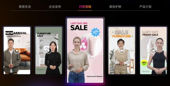萬(wàn)興科技啟動(dòng)“數(shù)字人共創(chuàng)事業(yè)合伙人”計(jì)劃 招募數(shù)字人加盟代理合作伙伴(圖4)