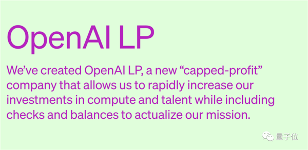 馬斯克陷OpenAI詐捐門 口口聲聲1億美元 結(jié)果只有1500萬可追溯(圖10) 馬斯克陷OpenAI詐捐門 口口聲聲1億美元 結(jié)果只有1500萬可追溯(圖10)