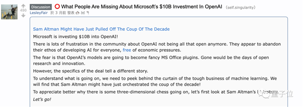 馬斯克陷OpenAI詐捐門 口口聲聲1億美元 結(jié)果只有1500萬可追溯(圖12) 馬斯克陷OpenAI詐捐門 口口聲聲1億美元 結(jié)果只有1500萬可追溯(圖12)