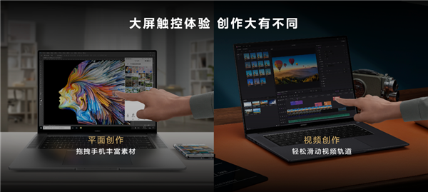 三大專業(yè)升級(jí) 華為MateBook 16s 2023來(lái)了：重度生產(chǎn)力標(biāo)桿之作(圖7)